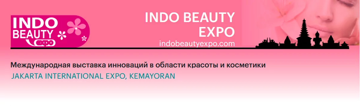 INDO BEAUTY EXPO - GFE