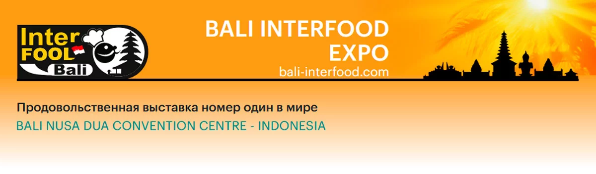BALI INTERFOOD EXPO - GFE
