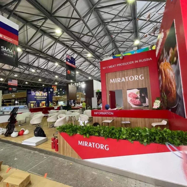 SIAL China 2021 - GFE