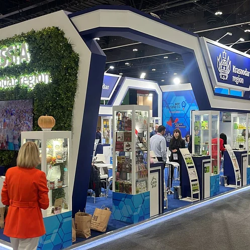 ADIFE (Abu Dhabi International Food Exhibition) 2023 - GFE