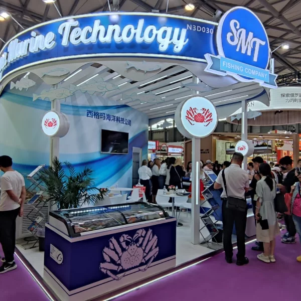 SIAL Shanghai 2025 - GFE