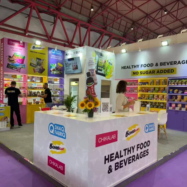 SIAL InterFOOD 2025 - GFE